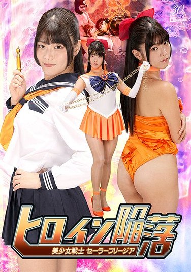 SPSD-012 美木ひなの