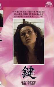 荒砂ゆき,渡辺督子作品NKT-242封面图片mp4迅雷磁力链接下载地址在线观看