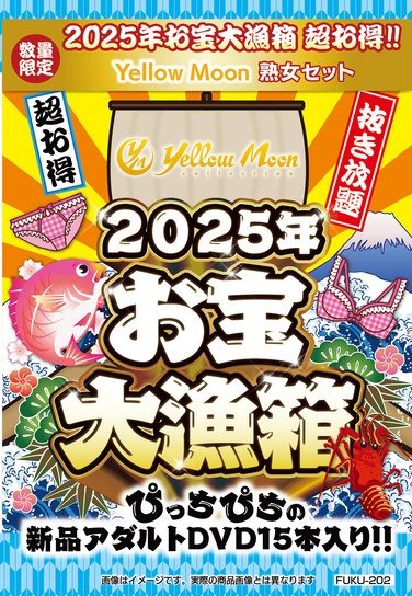 作品FUKU-202封面图片mp4迅雷磁力链接下载地址在线观看
