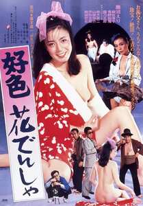 鹿沼えり,麻吹淳子,青野リマ,高橋和美作品NKT-634封面图片mp4迅雷磁力链接下载地址在线观看