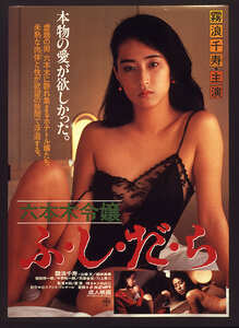 霧浪千寿,山崎文,結城麻美作品NKT-695封面图片mp4迅雷磁力链接下载地址在线观看
