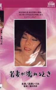 志麻いづみ,渡辺とく子,工藤麻屋作品NKT-244封面图片mp4迅雷磁力链接下载地址在线观看