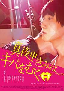 愛河シゲル作品OKURAM-585封面图片mp4迅雷磁力链接下载地址在线观看