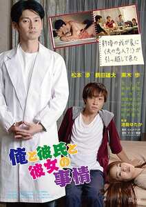 黒木歩作品OKURAM-586封面图片mp4迅雷磁力链接下载地址在线观看
