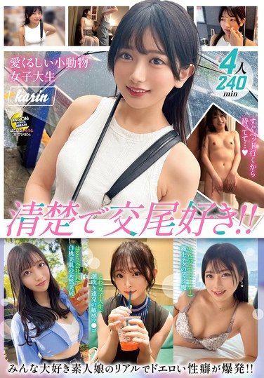 作品MFCD-022封面图片mp4迅雷磁力链接下载地址在线观看