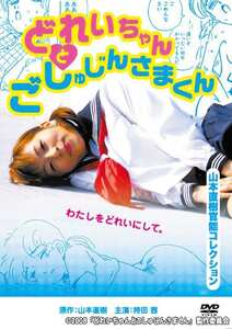 持田茜（しじみ）作品LCDV-71393封面图片mp4迅雷磁力链接下载地址在线观看