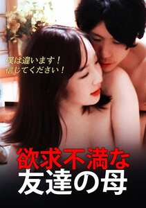 作品JARTGB-021封面图片mp4迅雷磁力链接下载地址在线观看