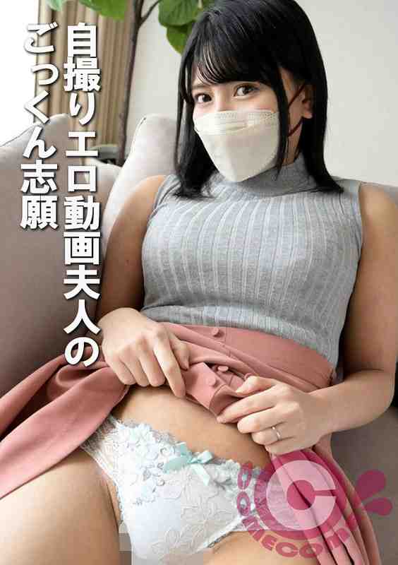 作品COM-429封面图片mp4迅雷磁力链接下载地址在线观看