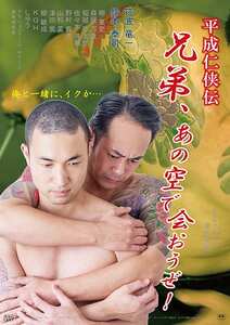 作品OKURAM-588封面图片mp4迅雷磁力链接下载地址在线观看