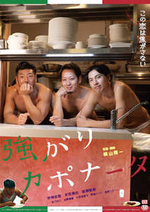作品OKURAM-724封面图片mp4迅雷磁力链接下载地址在线观看