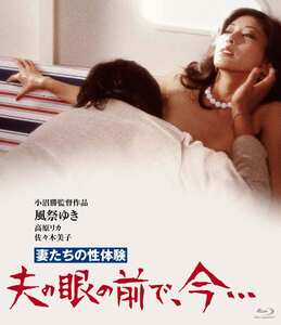 風祭ゆき,高原リカ,佐々木美子作品NKT-079封面图片mp4迅雷磁力链接下载地址在线观看