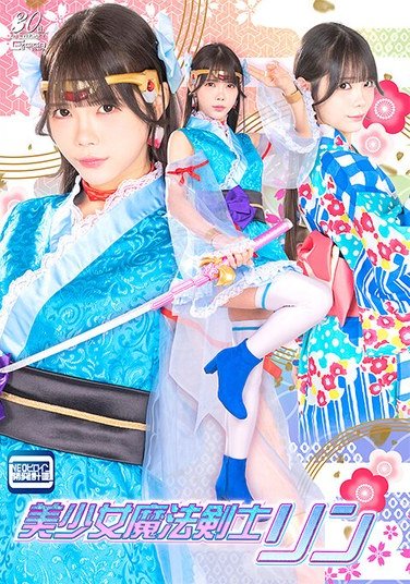 SPSD-056 美澄玲衣
