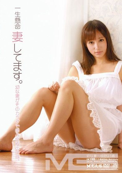 作品IKT-02封面图片mp4迅雷磁力链接下载地址在线观看