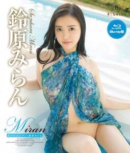 鈴原みらん作品REBDB-638封面图片mp4迅雷磁力链接下载地址在线观看