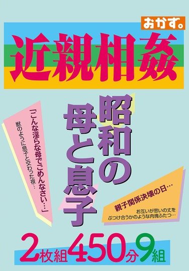 作品OKZU-006封面图片mp4迅雷磁力链接下载地址在线观看