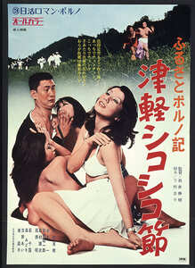 川村真樹,薊千露,吉野あい,南昌子作品NKT-690封面图片mp4迅雷磁力链接下载地址在线观看