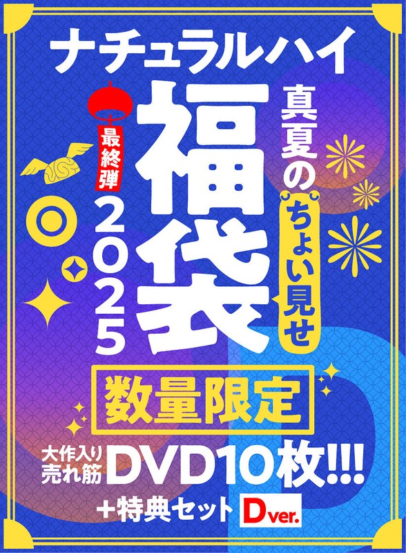 作品NHFUKUF-025封面图片mp4迅雷磁力链接下载地址在线观看