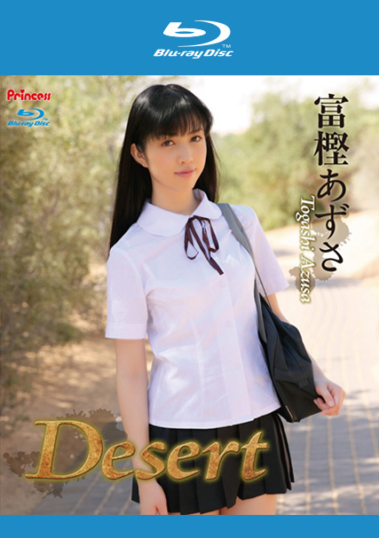 富樫あずさ作品KIDM-361B封面图片mp4迅雷磁力链接下载地址在线观看