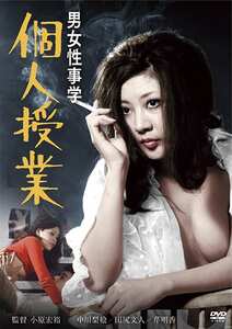 中川梨絵,芹明香,愛川未央,吉野あい作品NKT-515封面图片mp4迅雷磁力链接下载地址在线观看
