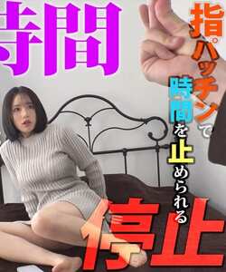 作品FCH-114封面图片mp4迅雷磁力链接下载地址在线观看