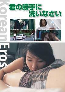 作品KHAN-018封面图片mp4迅雷磁力链接下载地址在线观看