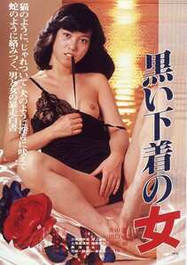 倉吉朝子,山口千枝,小川亜佐美作品NKT-446封面图片mp4迅雷磁力链接下载地址在线观看