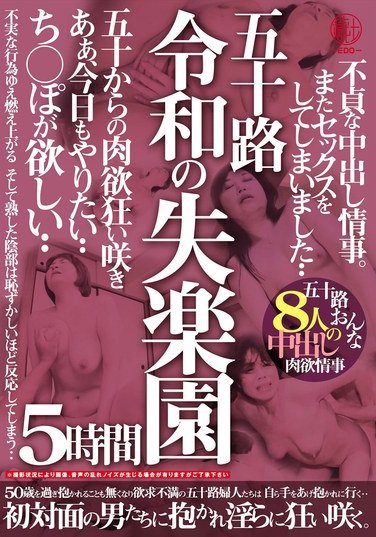 作品EMTH-210封面图片mp4迅雷磁力链接下载地址在线观看