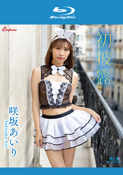 咲坂あいり作品KIDM-1080B封面图片mp4迅雷磁力链接下载地址在线观看