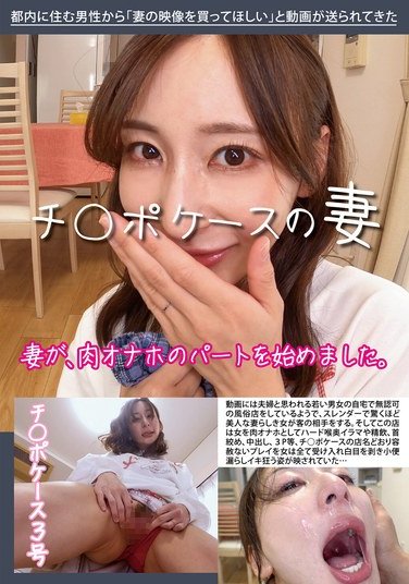 作品HAWA-357封面图片mp4迅雷磁力链接下载地址在线观看
