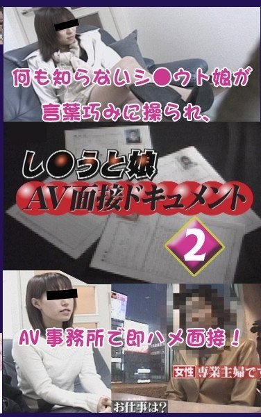 作品PARAT-146封面图片mp4迅雷磁力链接下载地址在线观看