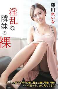 藤川れいな,宇佐美あかね作品JARTV-011封面图片mp4迅雷磁力链接下载地址在线观看