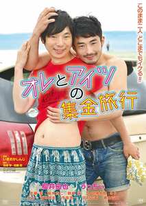 作品OKURAM-591封面图片mp4迅雷磁力链接下载地址在线观看