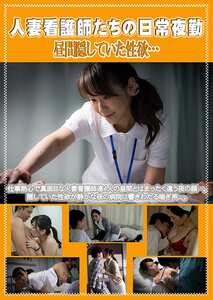 伊藤果夏,永島友紀恵,葉山みお,二宮和香作品PCR-076封面图片mp4迅雷磁力链接下载地址在线观看