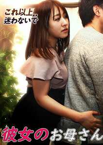 山井すず,涼南佳奈作品JARTGB-012封面图片mp4迅雷磁力链接下载地址在线观看