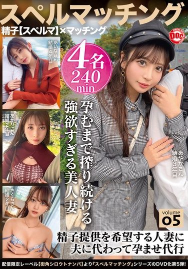作品MGTD-055封面图片mp4迅雷磁力链接下载地址在线观看