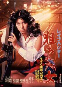 岡本ひろみ,渡辺とく子,木瓜みらい作品NKT-582封面图片mp4迅雷磁力链接下载地址在线观看