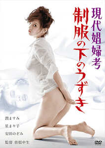 潤ますみ,星まり子,安田のぞみ,橘田良江,くるみ夏子,東海林一枝,尾崎ますみ,白鳥雅子作品NKT-687封面图片mp4迅雷磁力链接下载地址在线观看