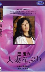 長坂しほり,八田玲奈,瞳さやか,川上順子作品NKT-030封面图片mp4迅雷磁力链接下载地址在线观看