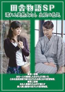 川上ゆう（森野雫）,小池絵美子,矢部寿恵,城野絵理香作品PCR-019封面图片mp4迅雷磁力链接下载地址在线观看