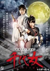 浅野えみ,藤岡範子,さくらゆら作品JSBS-001封面图片mp4迅雷磁力链接下载地址在线观看