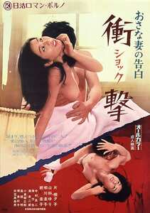片桐夕子,山科ゆり,続圭子,相川圭子作品NKT-674封面图片mp4迅雷磁力链接下载地址在线观看