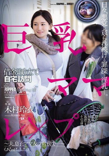 木村玲衣作品OFES-005封面图片mp4迅雷磁力链接下载地址在线观看