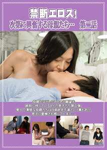 藤井菜々子,村上涼子（中村りかこ、黒木菜穂）,春香みか,織田玲子作品PCR-095封面图片mp4迅雷磁力链接下载地址在线观看