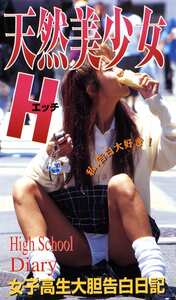 西田ももこ,相沢知美,森下美樹作品LIP-009封面图片mp4迅雷磁力链接下载地址在线观看
