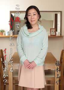 藤本まや作品ABEN-030封面图片mp4迅雷磁力链接下载地址在线观看