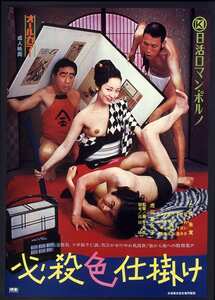 薊千露,叶今日子,牧れいこ,市川亜矢子,二條朱美作品NKT-451封面图片mp4迅雷磁力链接下载地址在线观看