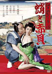 小川節子,大山節子,ひろみ麻耶作品HPBN-025封面图片mp4迅雷磁力链接下载地址在线观看