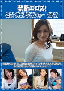 伊東小百合,美堂かなえ,滝川恵理（有沢実紗）,安野由美作品PCR-110封面图片mp4迅雷磁力链接下载地址在线观看