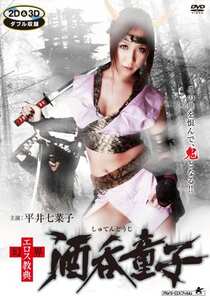 平井七菜子,豊沢鈴作品DJM-036封面图片mp4迅雷磁力链接下载地址在线观看