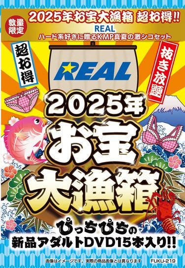 作品FUKU-219封面图片mp4迅雷磁力链接下载地址在线观看